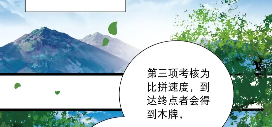 第114话-名剑冢-飒飒动漫（第18张）
