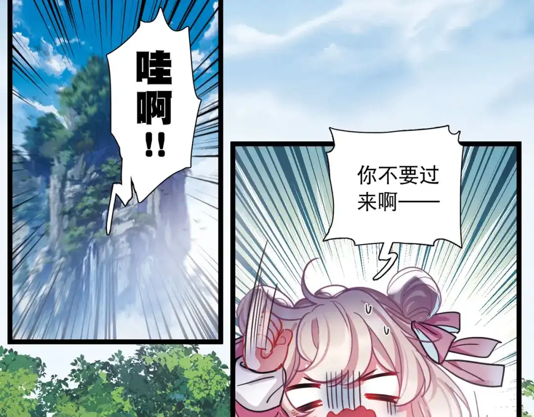 第115话-名剑冢-飒飒动漫（第17张）