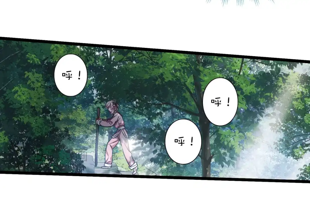 第115话-名剑冢-飒飒动漫（第10张）