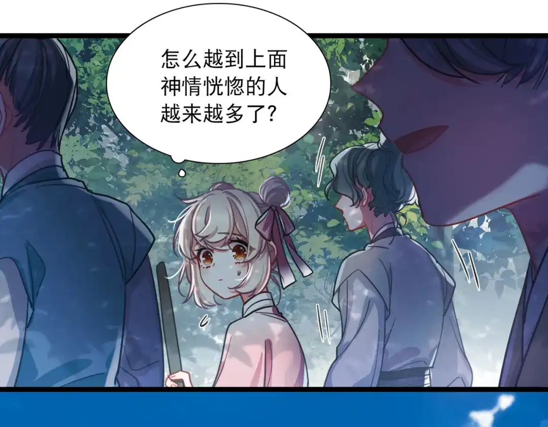 第115话-名剑冢-飒飒动漫（第13张）