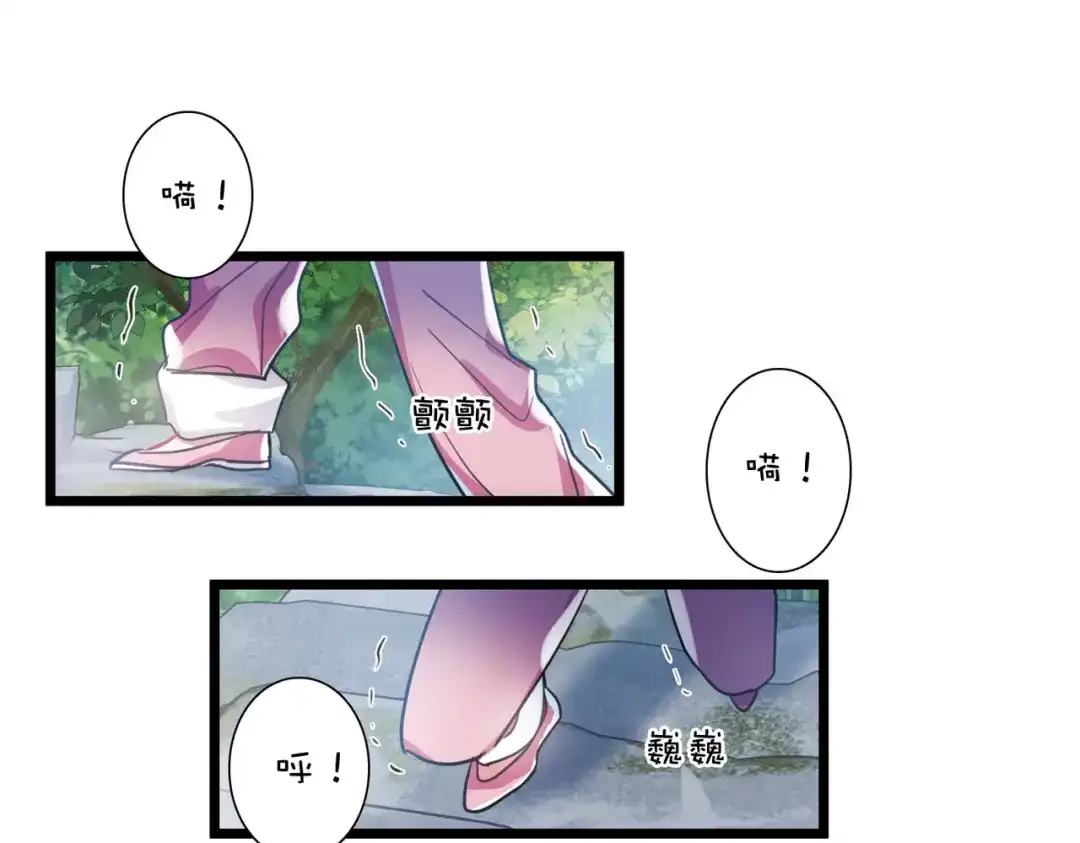 第115话-名剑冢-飒飒动漫（第4张）