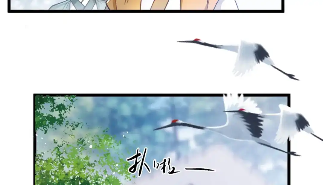 第116话-名剑冢-飒飒动漫（第5张）