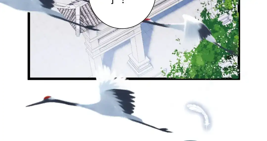 第116话-名剑冢-飒飒动漫（第7张）