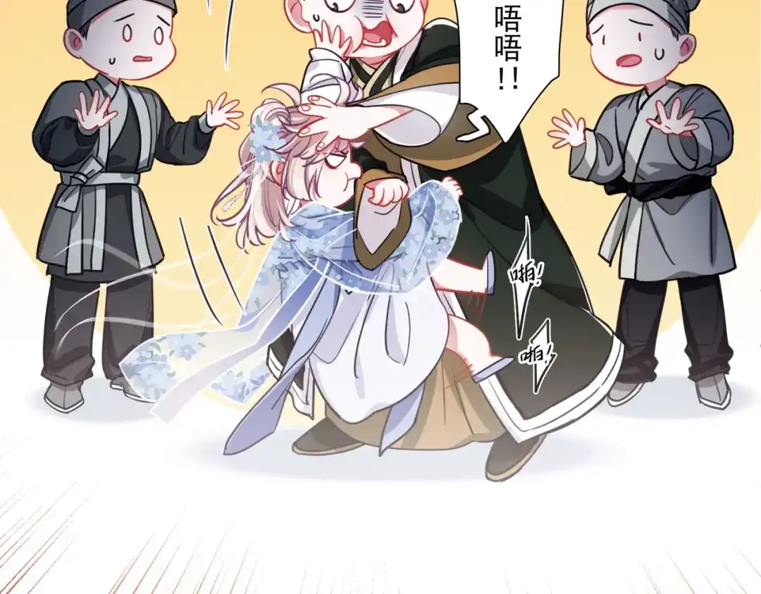 第117话-名剑冢-飒飒动漫（第5张）