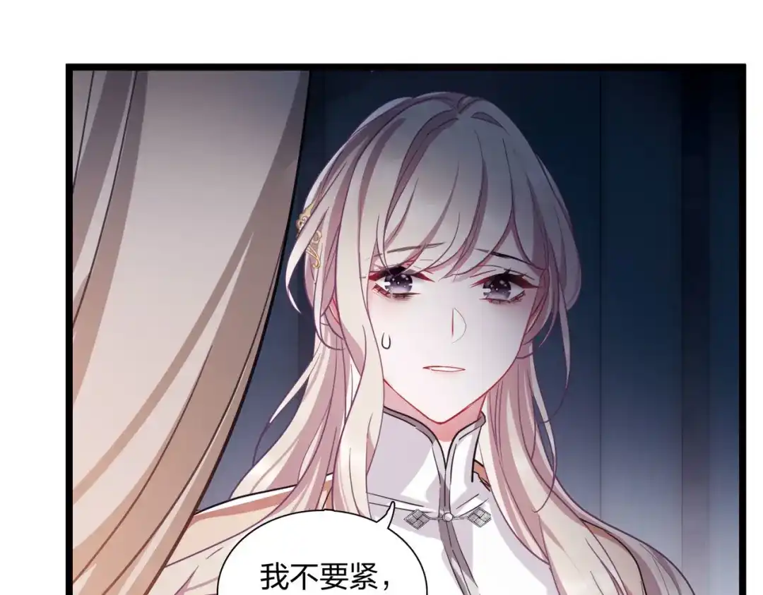 第117话-名剑冢-飒飒动漫（第14张）