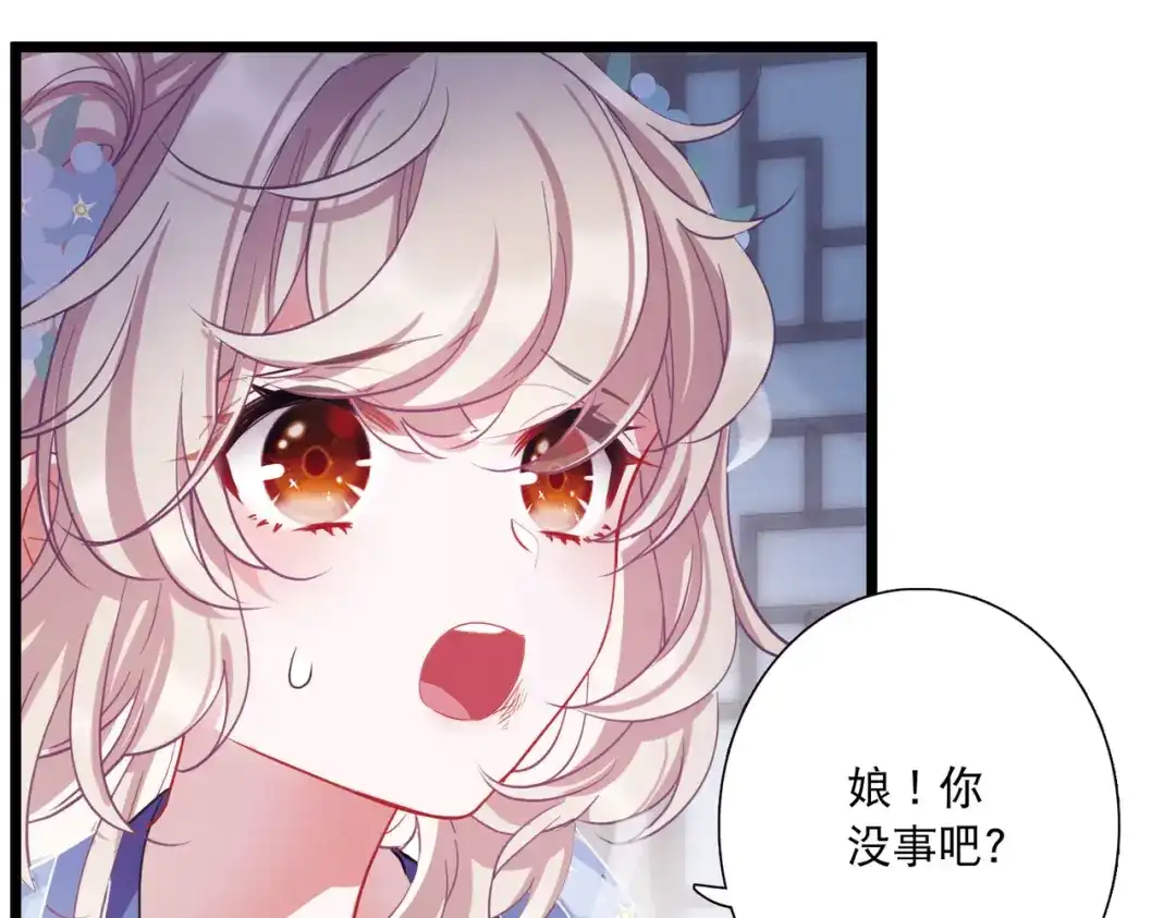 第117话-名剑冢-飒飒动漫（第12张）