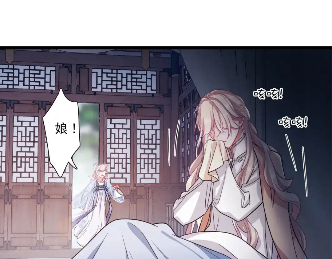 第117话-名剑冢-飒飒动漫（第10张）