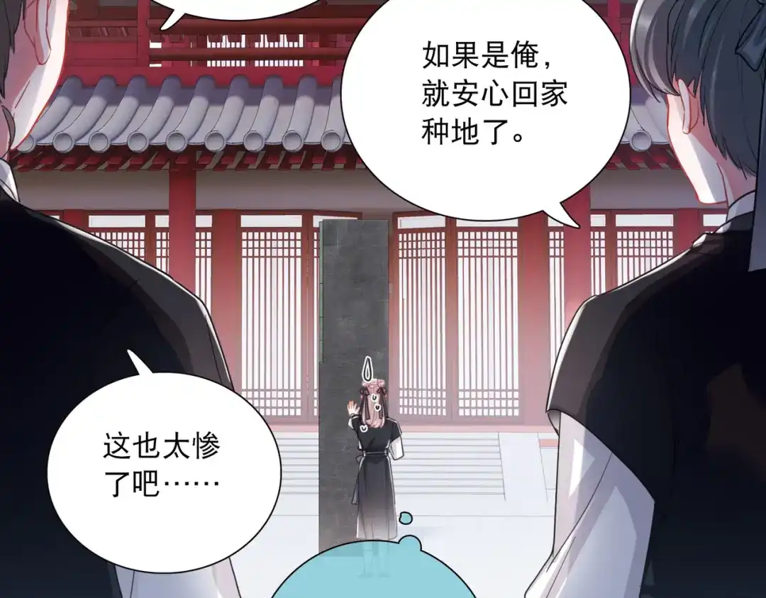 第118话-名剑冢-飒飒动漫（第22张）