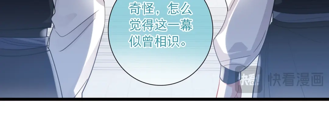 第118话-名剑冢-飒飒动漫（第23张）