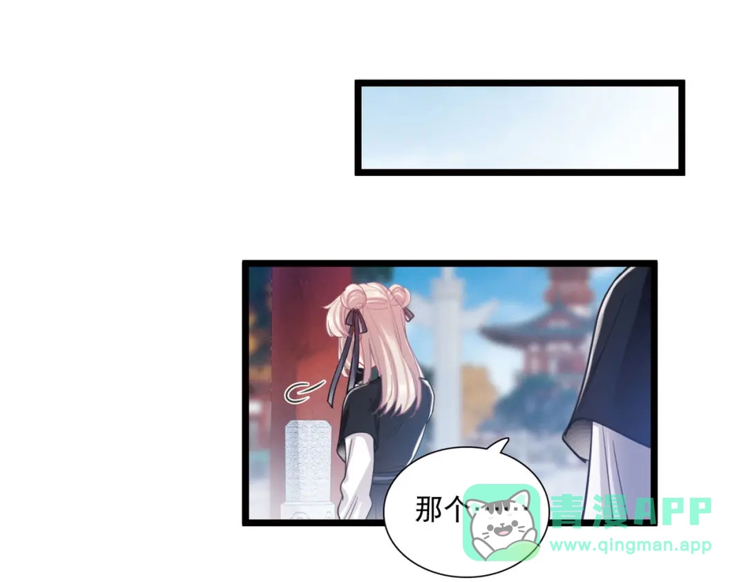 第118话-名剑冢-飒飒动漫（第26张）