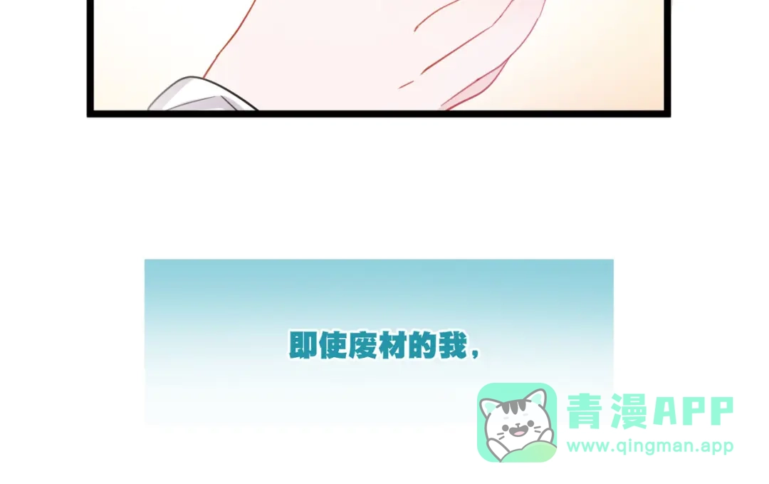 第118话-名剑冢-飒飒动漫（第31张）
