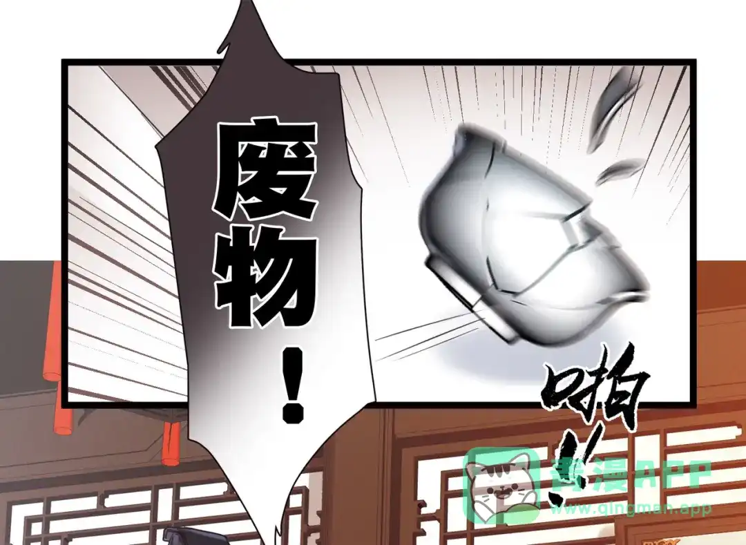 第118话-名剑冢-飒飒动漫（第36张）