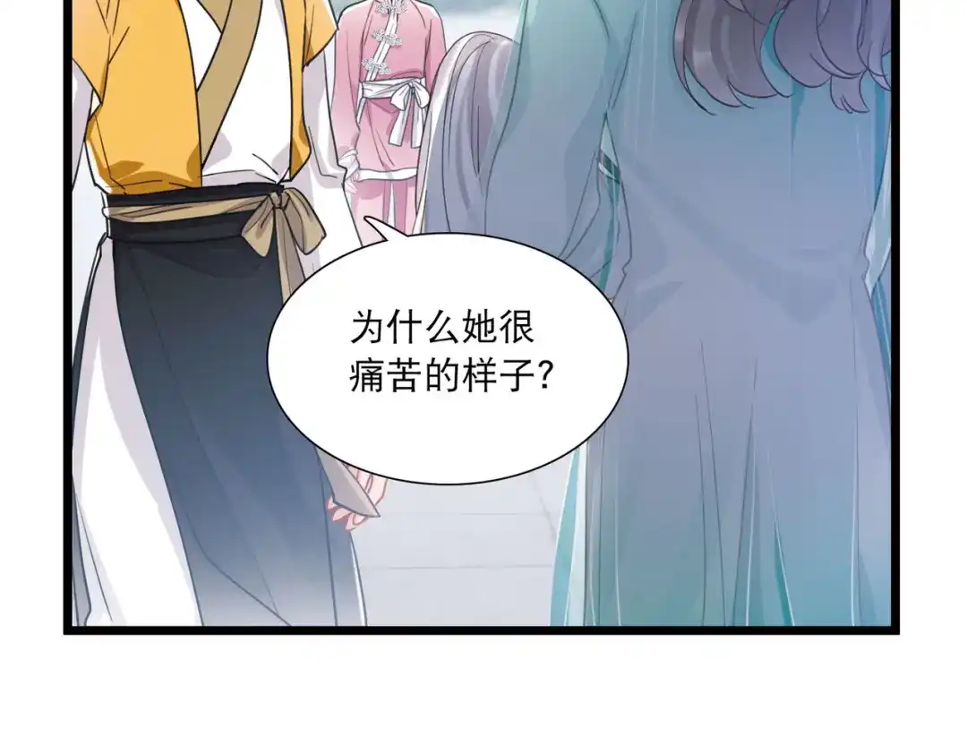 第118话-名剑冢-飒飒动漫（第5张）