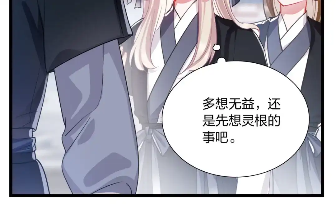 第118话-名剑冢-飒飒动漫（第14张）