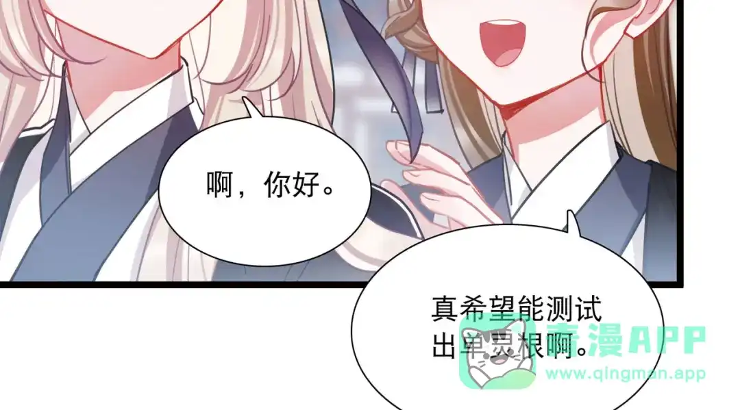 第118话-名剑冢-飒飒动漫（第16张）