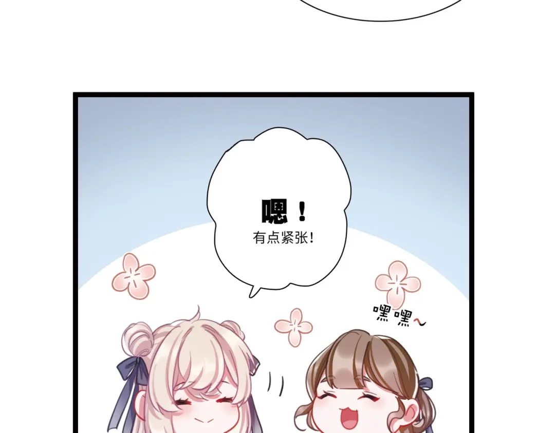 第118话-名剑冢-飒飒动漫（第17张）
