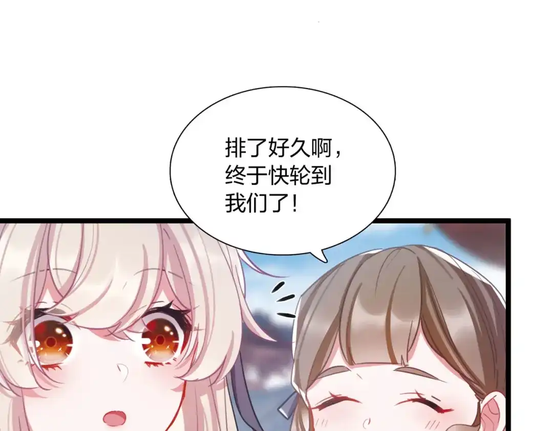 第118话-名剑冢-飒飒动漫（第15张）