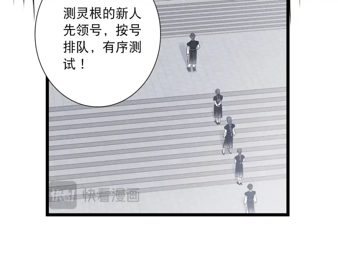 第118话-名剑冢-飒飒动漫（第12张）