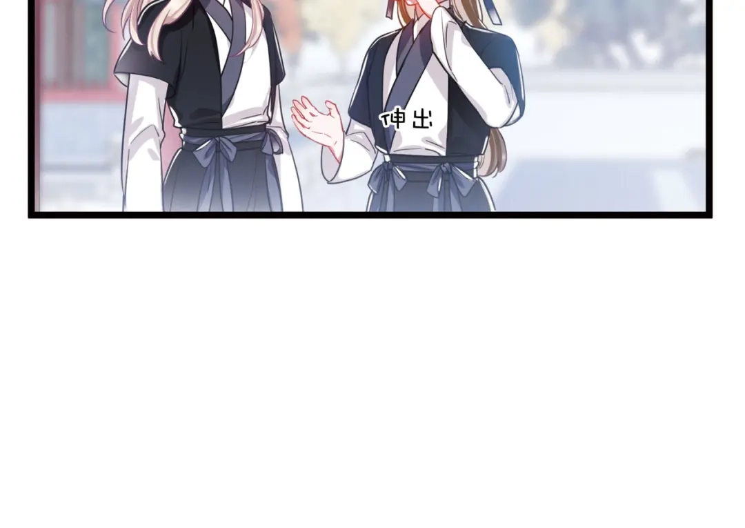第118话-名剑冢-飒飒动漫（第29张）