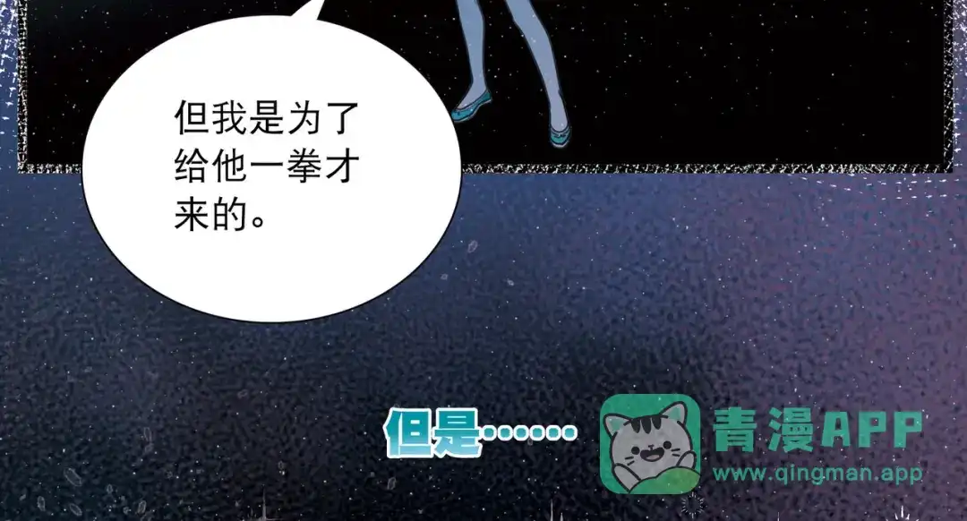 第119话-名剑冢-飒飒动漫（第21张）