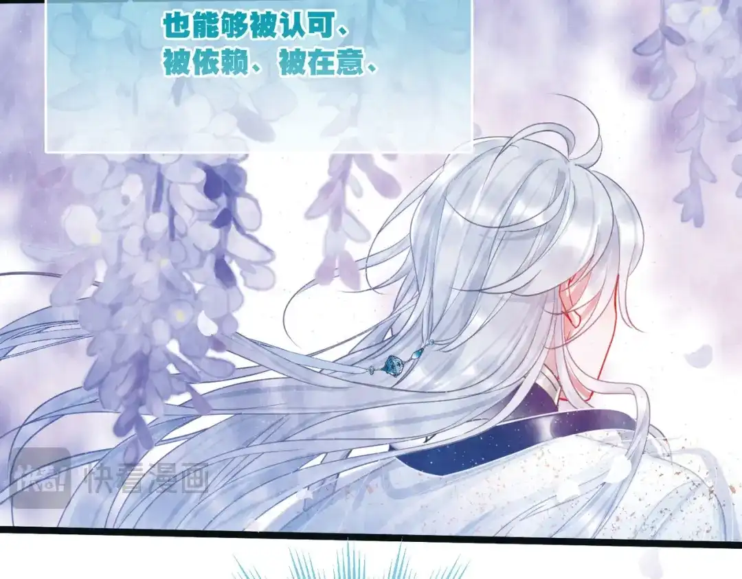 第119话-名剑冢-飒飒动漫（第28张）