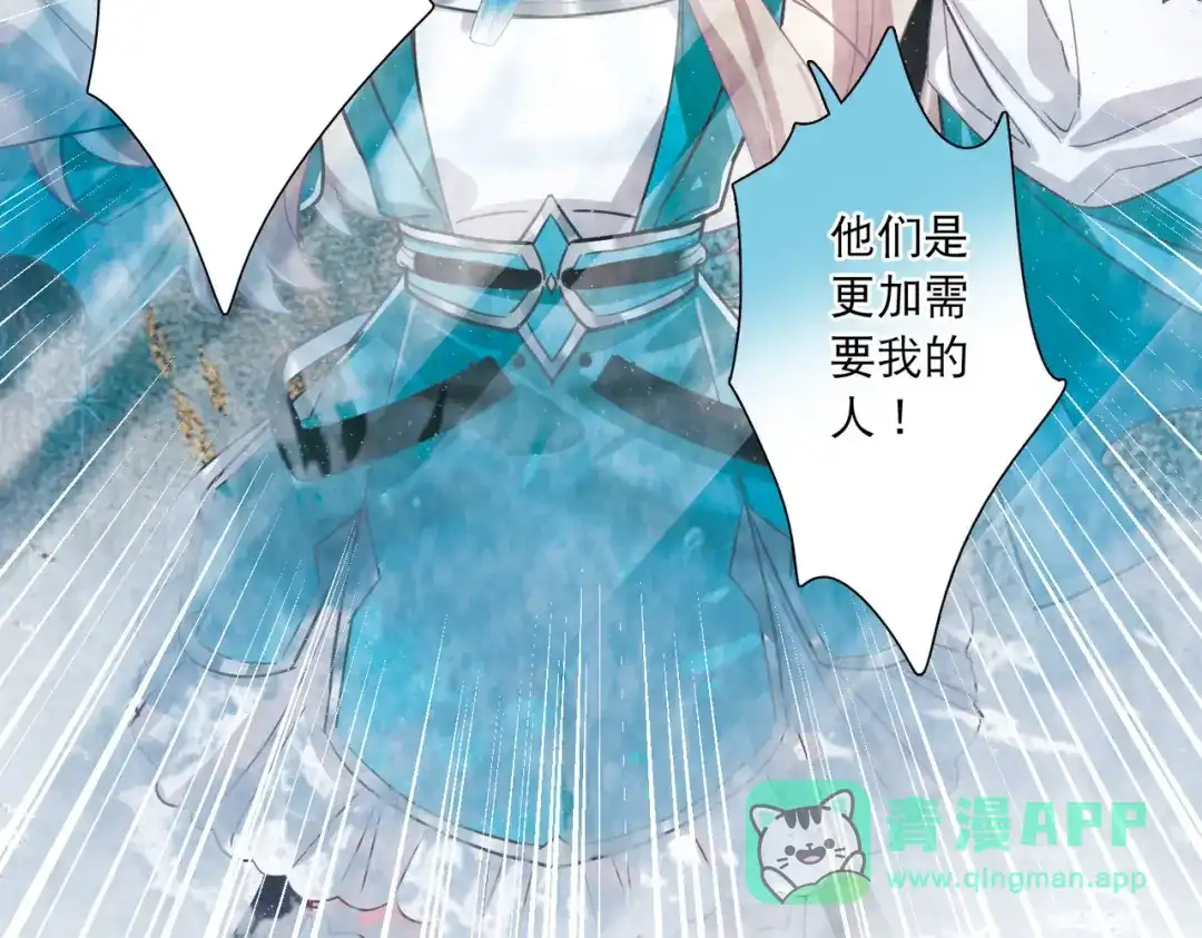 第119话-名剑冢-飒飒动漫（第31张）