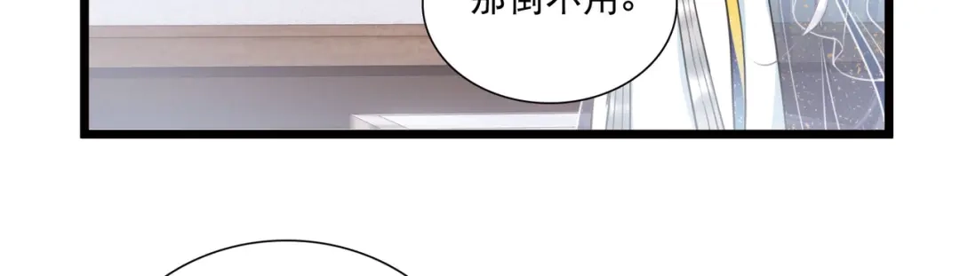 第119话-名剑冢-飒飒动漫（第53张）