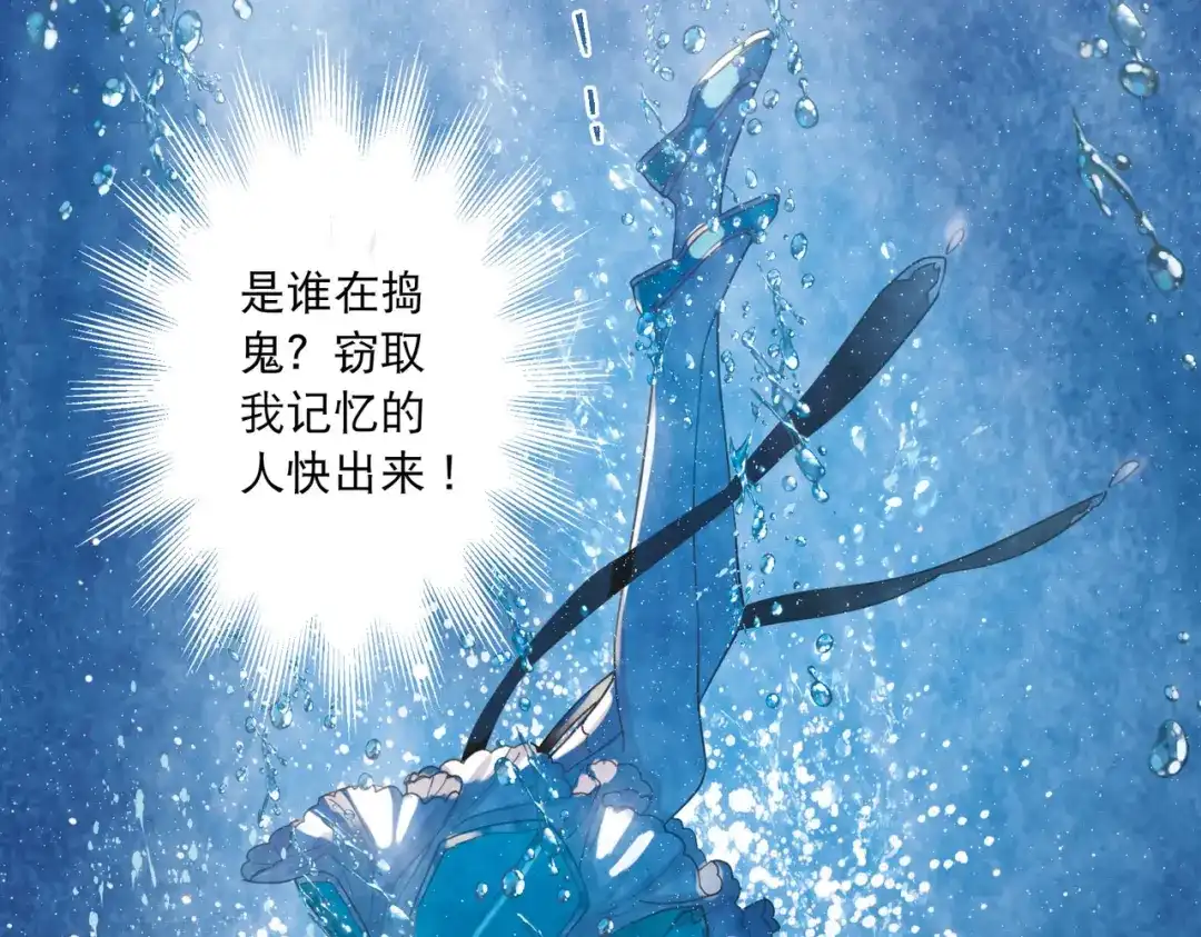 第119话-名剑冢-飒飒动漫（第8张）
