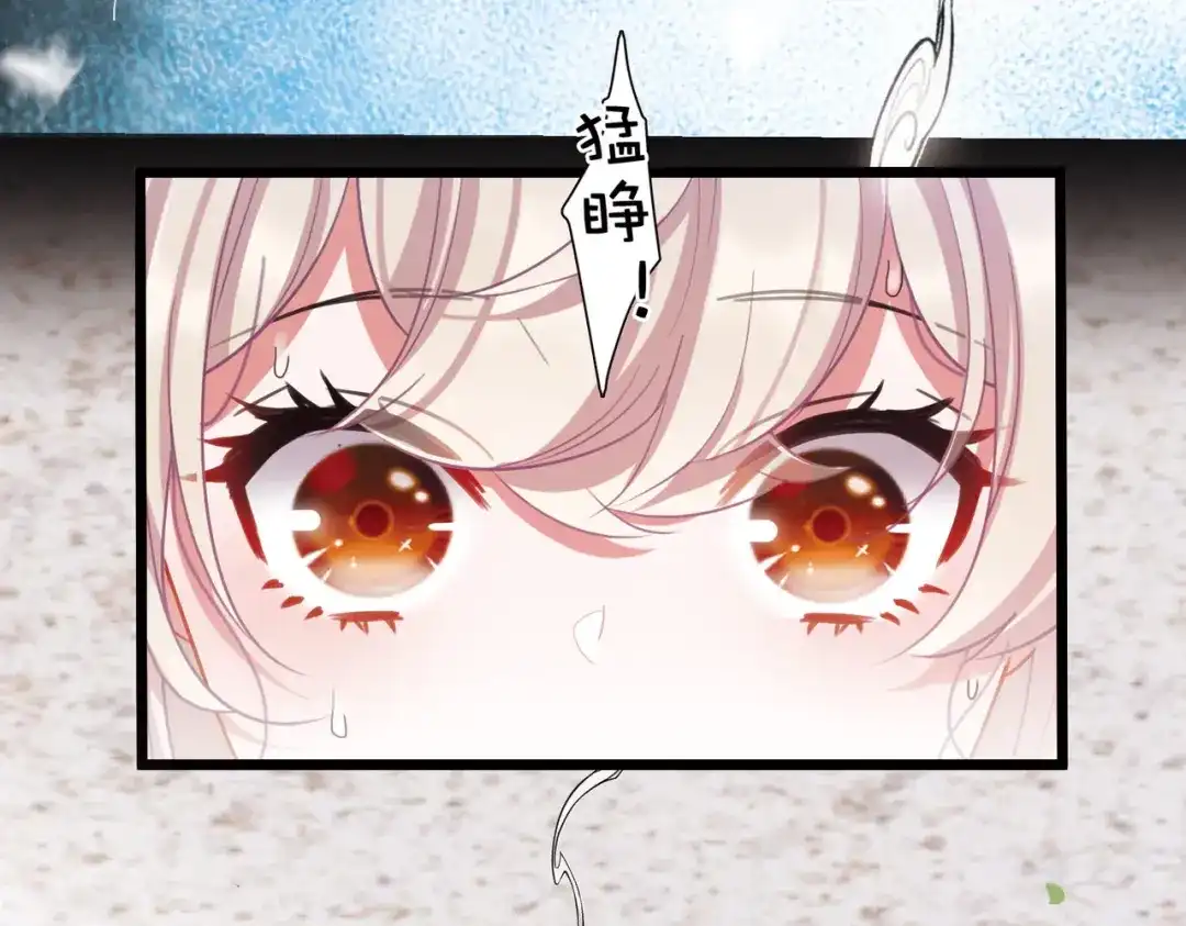 第119话-名剑冢-飒飒动漫（第39张）