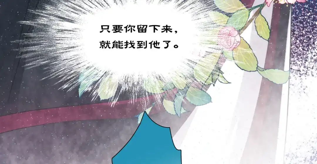 第119话-名剑冢-飒飒动漫（第19张）