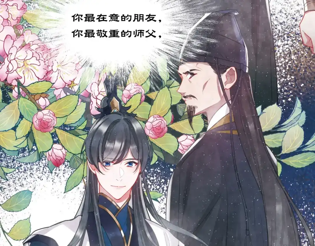 第119话-名剑冢-飒飒动漫（第14张）