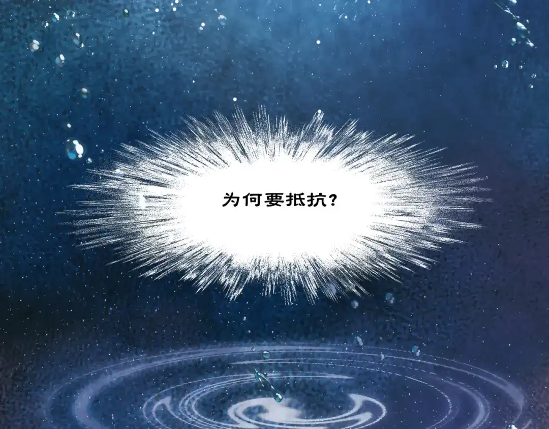 第119话-名剑冢-飒飒动漫（第10张）