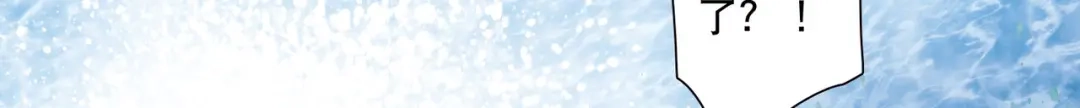 第119话-名剑冢-飒飒动漫（第5张）