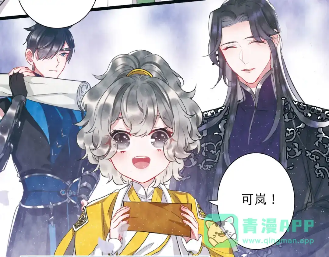 第119话-名剑冢-飒飒动漫（第26张）