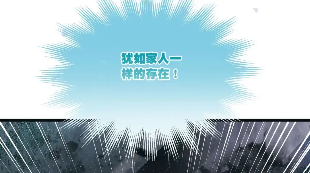 第119话-名剑冢-飒飒动漫（第29张）