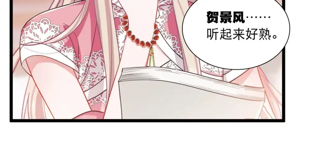第119话-名剑冢-飒飒动漫（第59张）