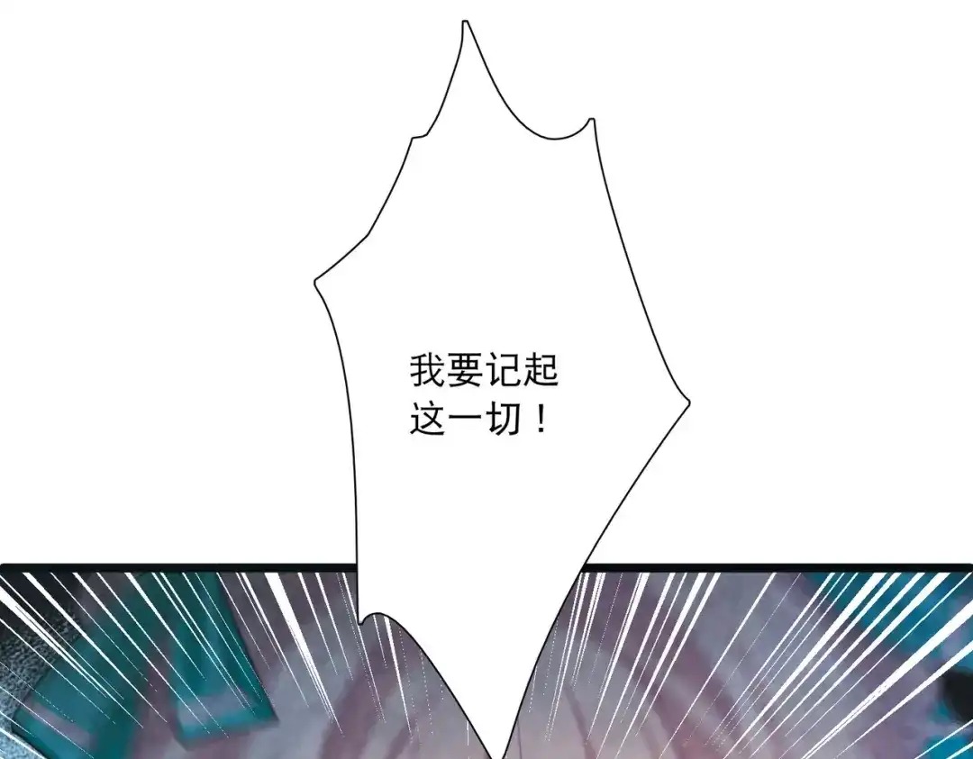 第119话-名剑冢-飒飒动漫（第33张）
