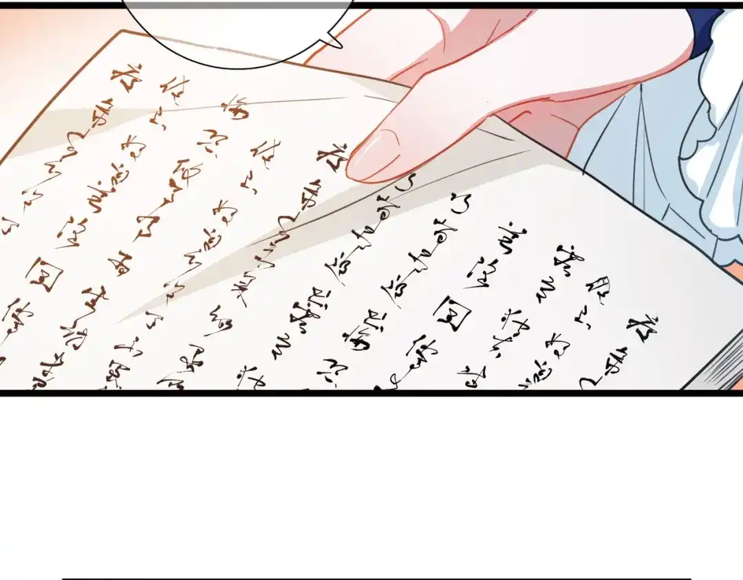 第119话-名剑冢-飒飒动漫（第50张）