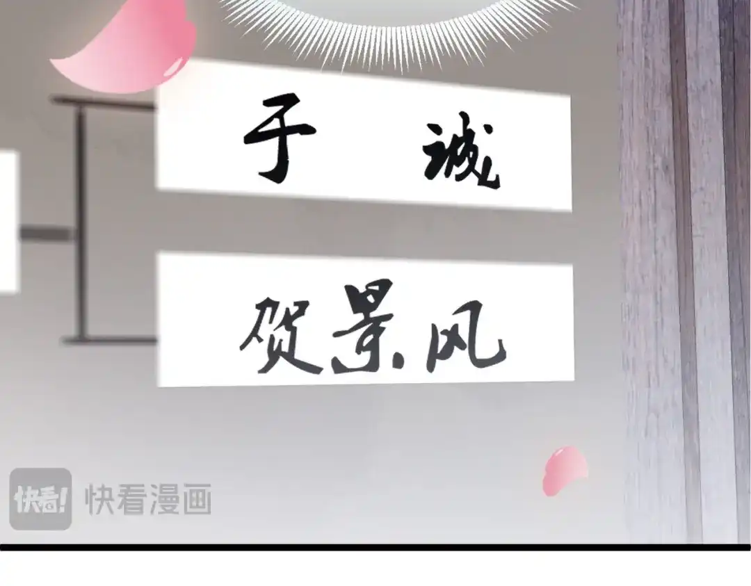 第120话-名剑冢-飒飒动漫（第30张）