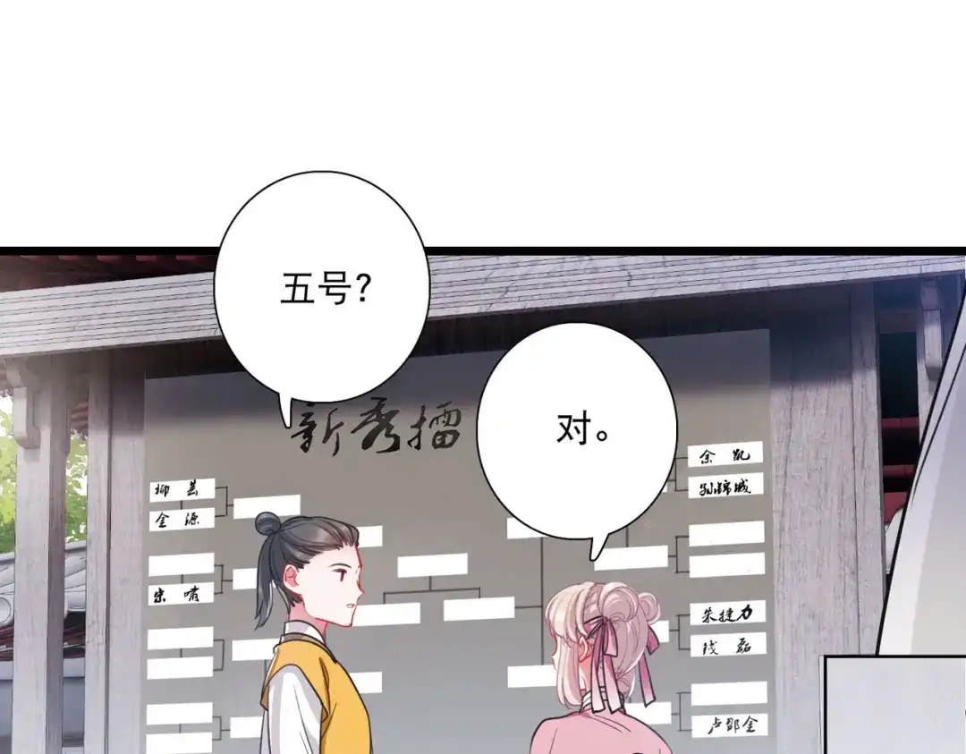 第120话-名剑冢-飒飒动漫（第18张）