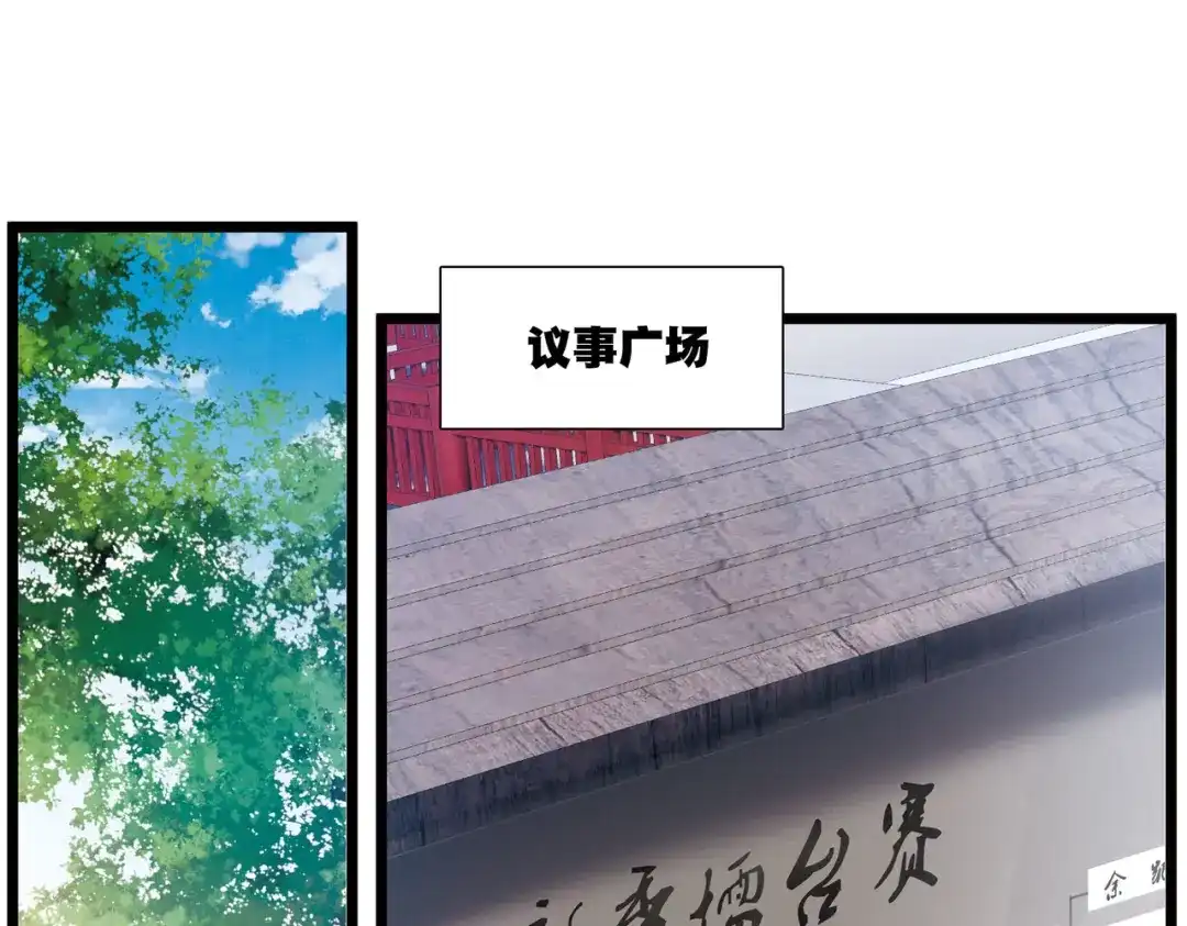 第120话-名剑冢-飒飒动漫（第8张）