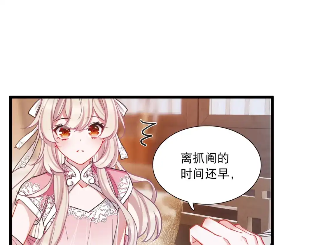 第120话-名剑冢-飒飒动漫（第4张）