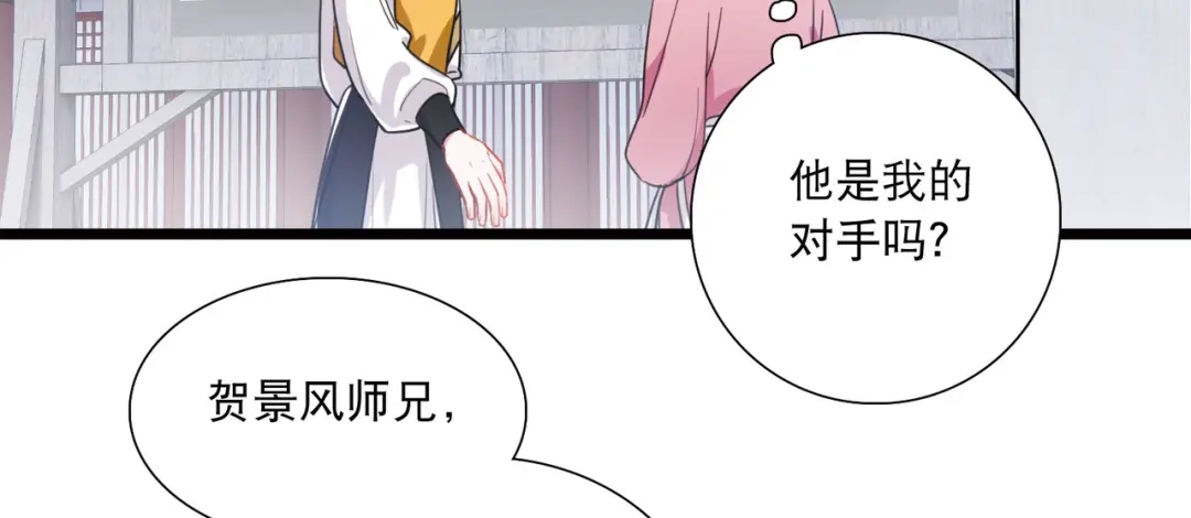 第120话-名剑冢-飒飒动漫（第19张）