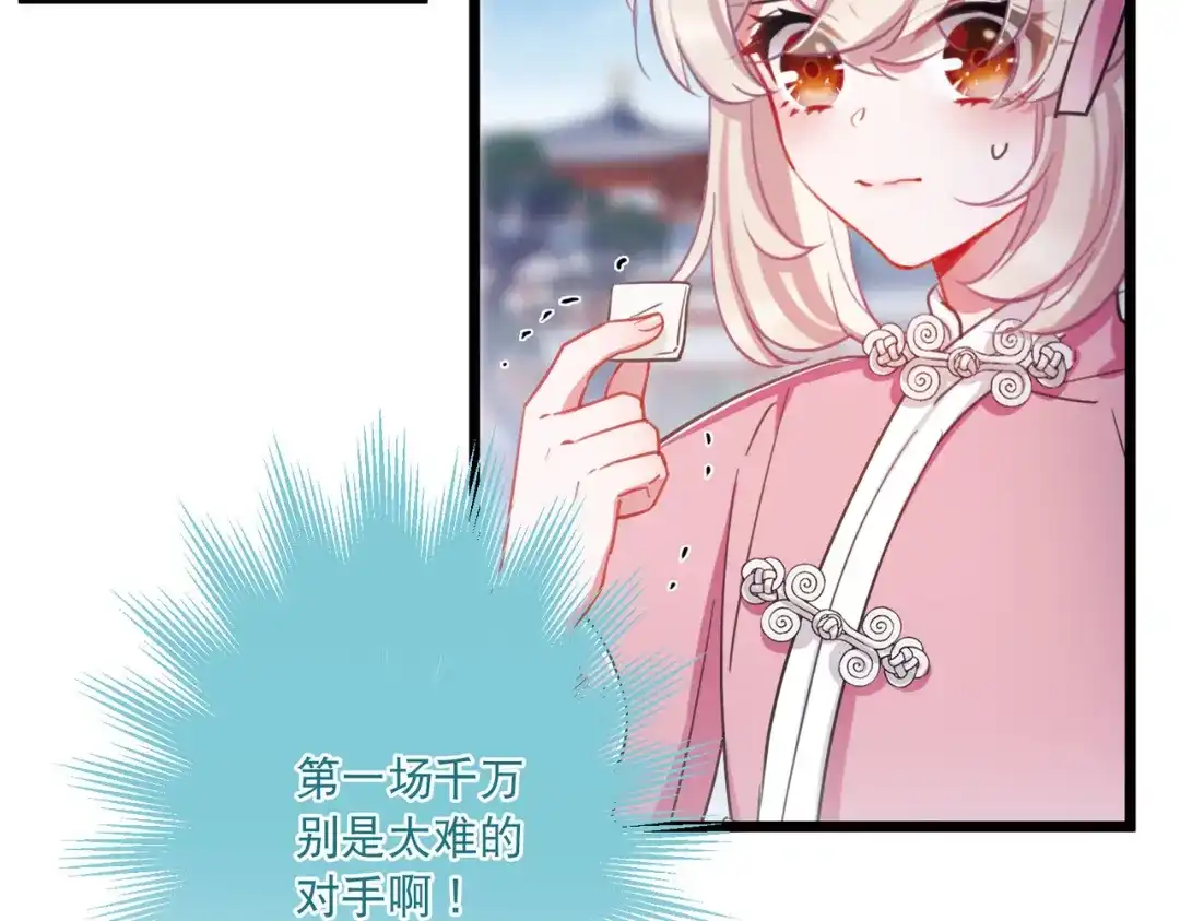 第120话-名剑冢-飒飒动漫（第14张）