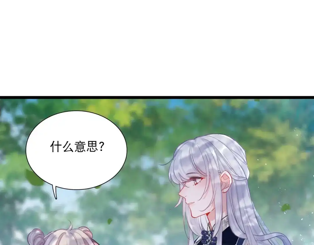 第121话-名剑冢-飒飒动漫（第20张）