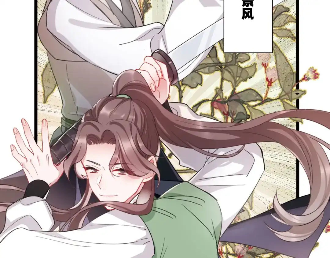 第121话-名剑冢-飒飒动漫（第23张）
