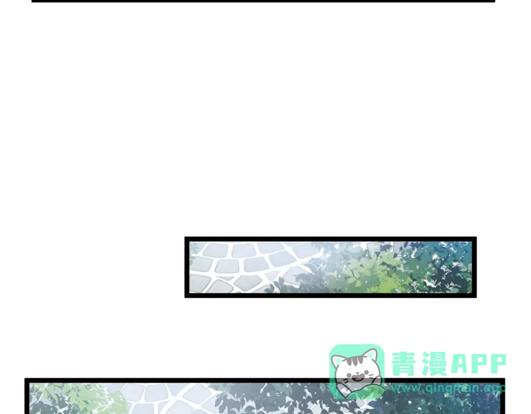 第121话-名剑冢-飒飒动漫（第11张）