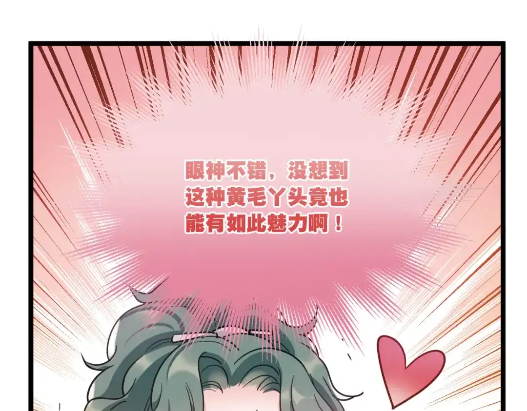 第121话-名剑冢-飒飒动漫（第4张）