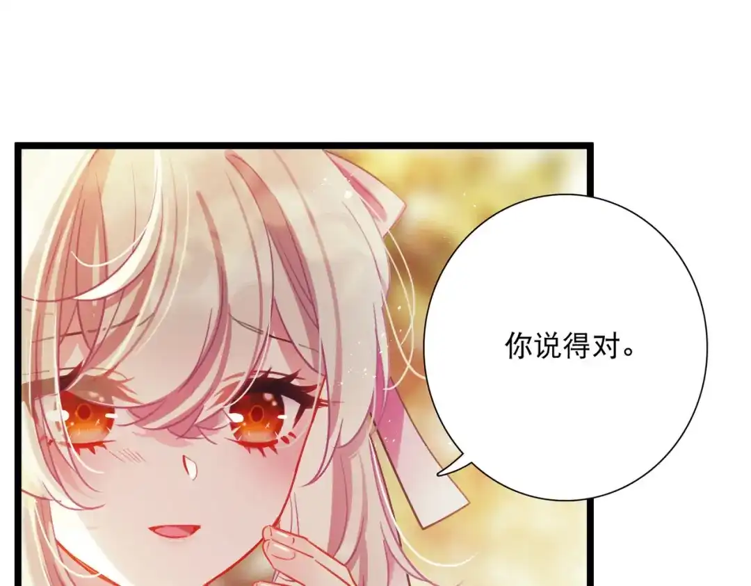 第122话-名剑冢-飒飒动漫（第32张）