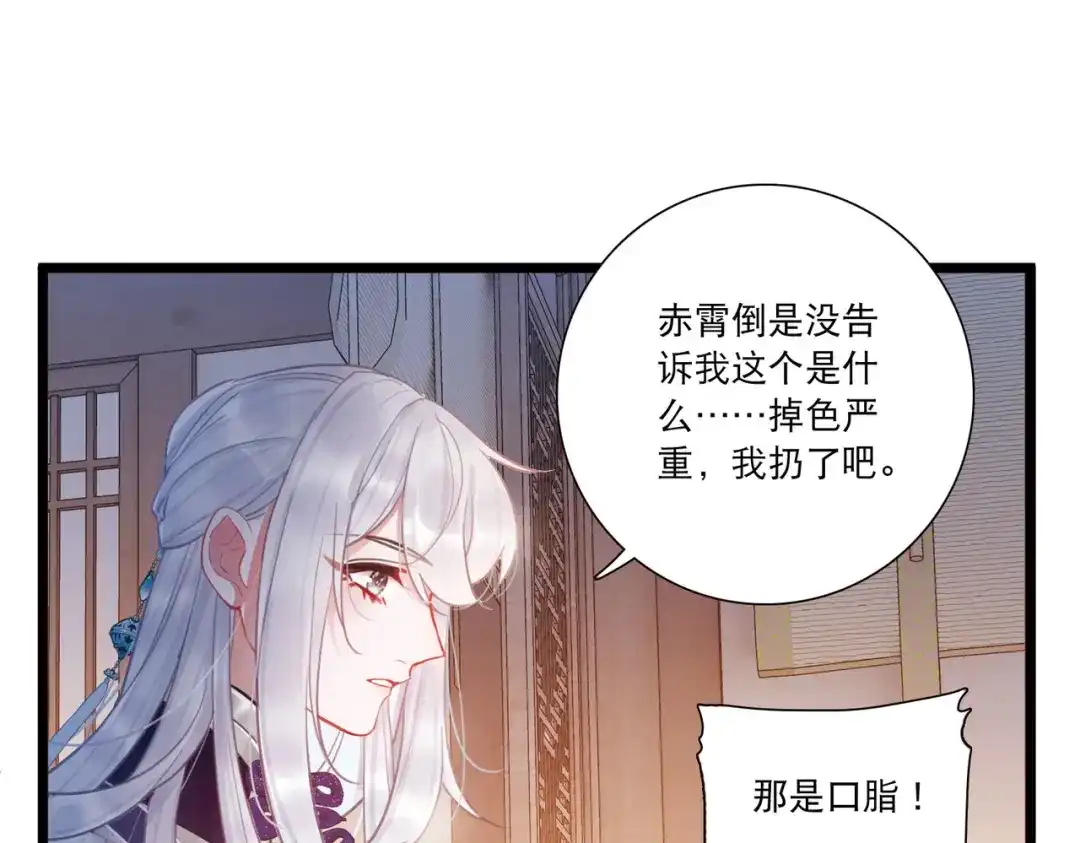 第123话-名剑冢-飒飒动漫（第9张）